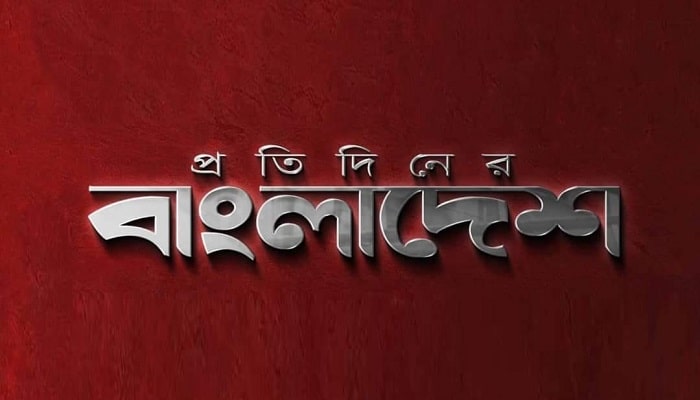 লাইভ| পবিত্র হজ ২০২৪