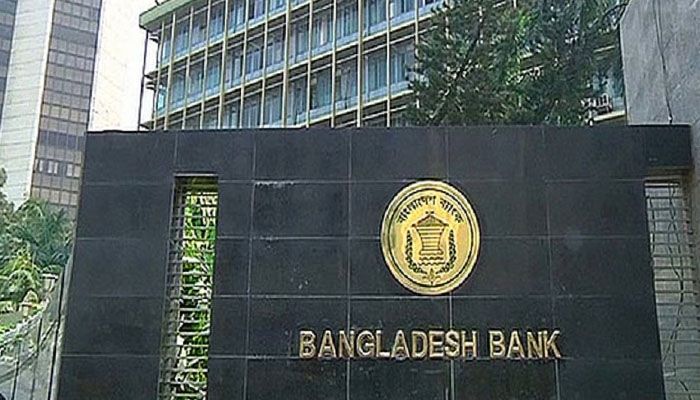 কেবল ৩ ক্ষেত্রে বিদেশে যেতে পারবেন বাংলাদেশ ব্যাংক কর্মীরা