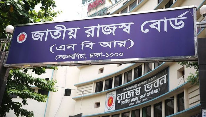 প্রকল্পে বেঁচে যাওয়া ৩৪২ কোটি টাকা ফেরত দিচ্ছে এনবিআর