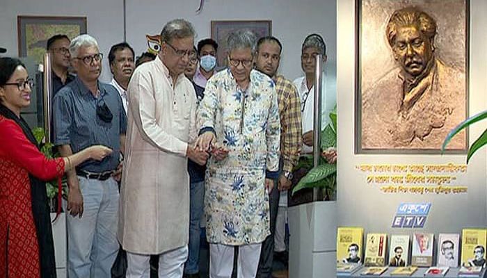 একুশে টেলিভিশনে ‘বঙ্গবন্ধু কর্নার’ উদ্বোধন