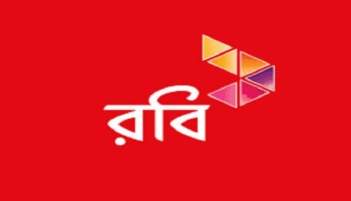 দ্বিতীয় প্রান্তিকে লোকসান করেছে রবি আজিয়াটা