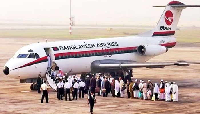 হজের ফিরতি ফ্লাইট শুরু কাল