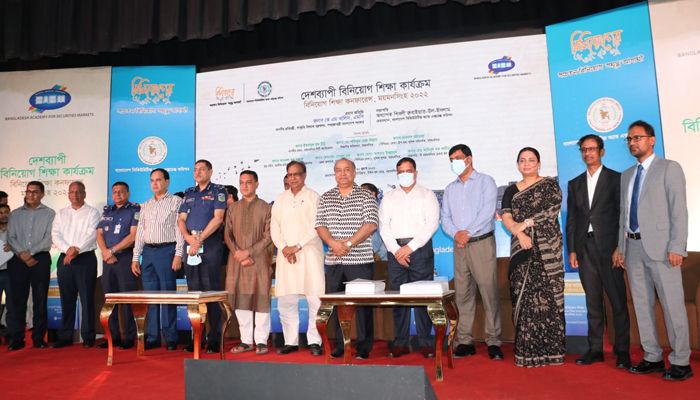 ‘ঝুঁকিমুক্ত থাকতে মিউচ্যুয়াল ফান্ড ও বন্ডে বিনিয়োগ করুন’
