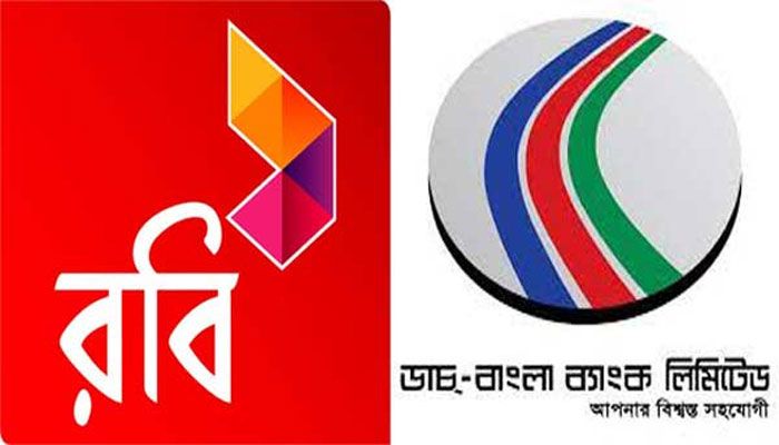 ডাচ-বাংলা থেকে ৪০০ কোটি টাকা ঋণ নিচ্ছে রবি আজিয়াটা