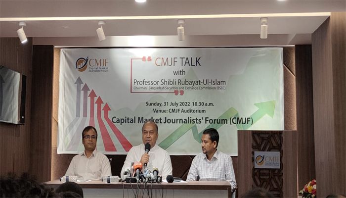 আগামী সপ্তাহে ট্রেজারি বন্ডের লেনদেন শুরু