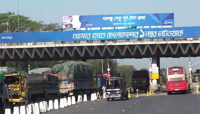 বঙ্গবন্ধু সেতুতে টো‌ল আদায়ের রেকর্ড
