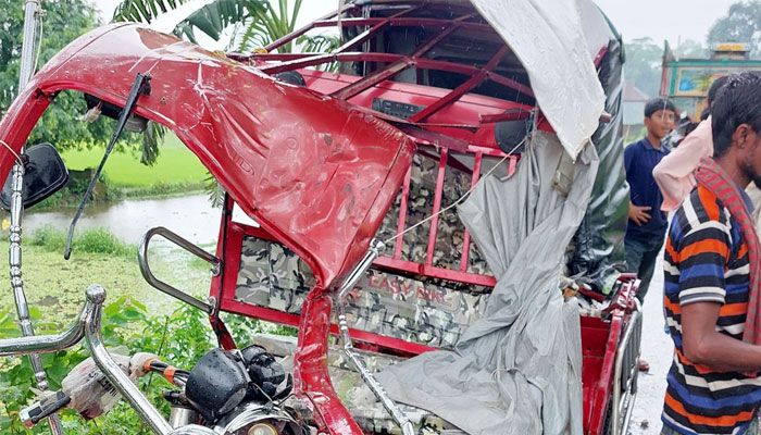 ট্রাকচাপায় অটোরিকশার দুই যাত্রী নিহত