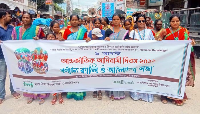ঠাকুরগাঁওয়ে আন্তর্জাতিক আদিবাসী দিবস পালন 