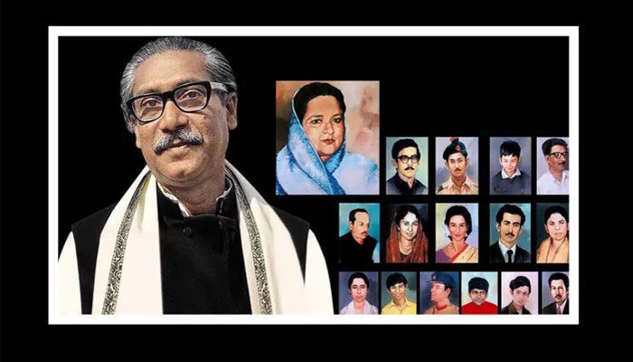 ইতিহাসে কলঙ্কিত দিন