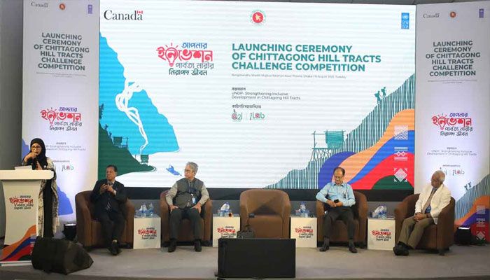 পার্বত্য অঞ্চলের নারীদের জীবনমান উন্নয়নে উদ্ভাবনী আইডিয়া প্রতিযোগিতা শুরু