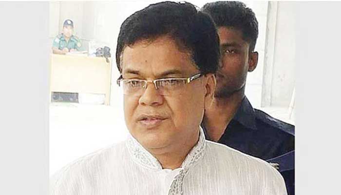 ভূমির কুতুবের আপিলের রায় কাল