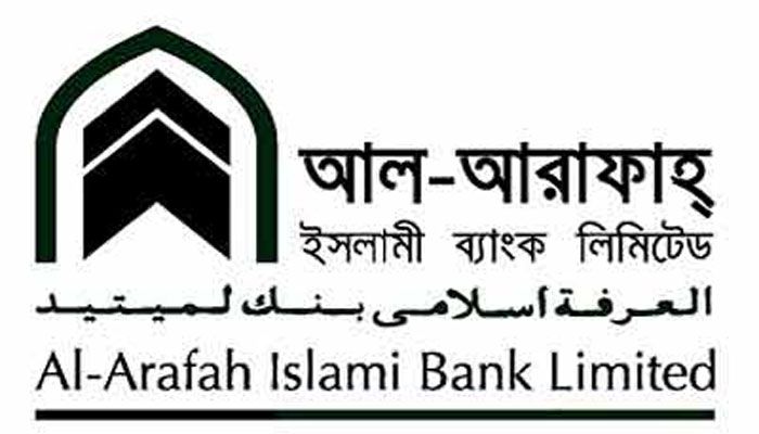 আল-আরাফাহ ইসলামী ব্যাংকের ৫০০ কোটি টাকার বন্ড অনুমোদন