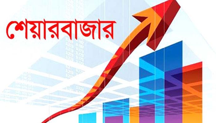 টানা মূল্যবৃদ্ধিতে চাঙ্গা পুঁজিবাজার