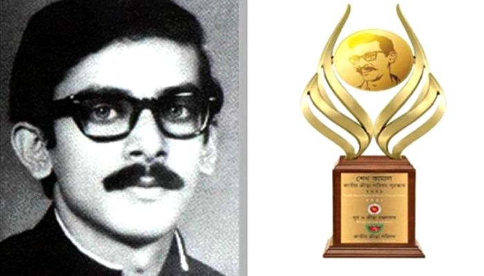 শেখ কামাল ক্রীড়া পুরস্কার পাচ্ছেন ৯ ব্যক্তি, ২ প্রতিষ্ঠান