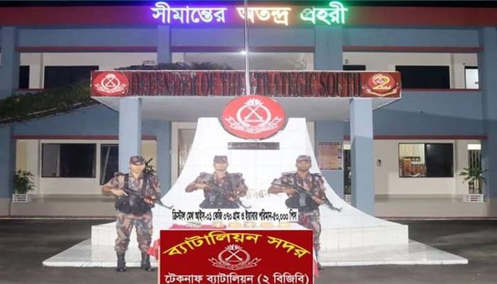 টেকনাফে আইস ও ইয়াবা উদ্ধার করেছে বিজিবি। ছবি : প্রবা
