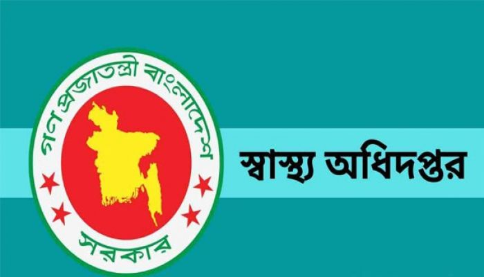 সোমবার থেকে অবৈধ হাসপাতাল-ক্লিনিক বন্ধে অভিযান