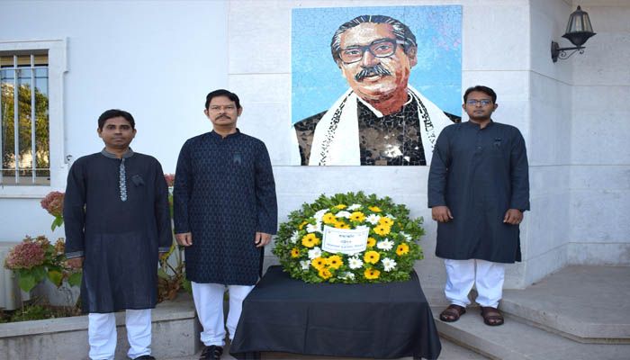 পর্তুগালে জাতীয় শোক দিবস পালিত