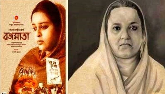 আগামীকাল ‘বঙ্গমাতা’র প্রর্দশনী দেখবেন প্রধানমন্ত্রী শেখ হাসিনা