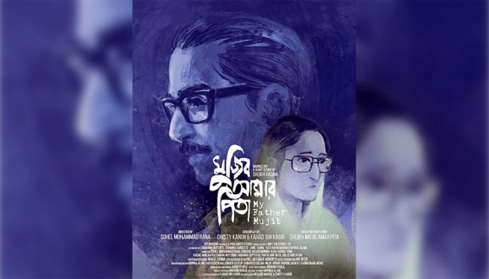 মুক্তিযুদ্ধ জাদুঘরে আলোচনা ও চলচ্চিত্র প্রদর্শনীর আয়োজন