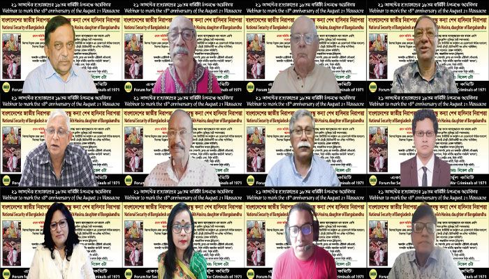 একাত্তরের ঘাতক দালাল নির্মূল কমিটির আলোচনা সভায় বক্তারা। প্রবা ফটো 