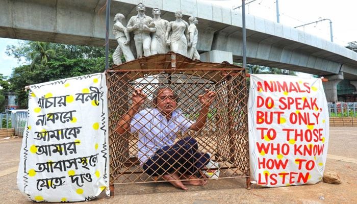 মুক্ত হোক খাঁচাবন্দি প্রাণী