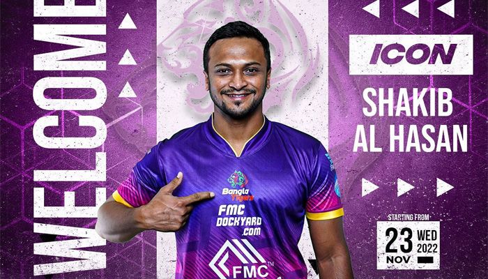 বাংলা টাইগার্সের আইকন ক্রিকেটার সাকিব
