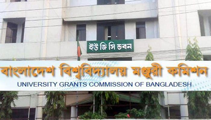 বিশ্ববিদ্যালয় শিক্ষকদের ৮ ঘণ্টা অফিস করতে হবে না : ইউজিসি