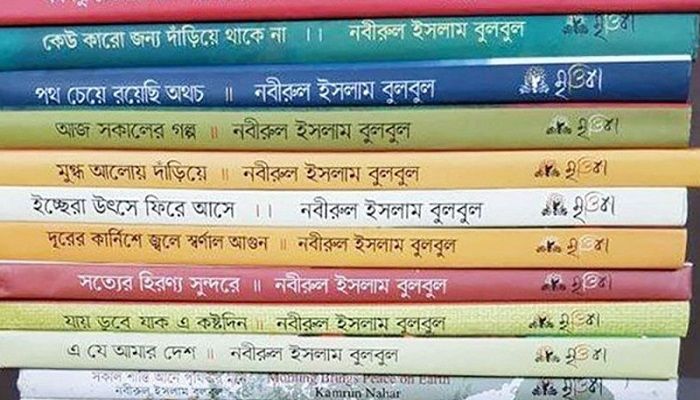 সব বইয়ের তালিকা বাতিল করল জনপ্রশাসন মন্ত্রণালয় 