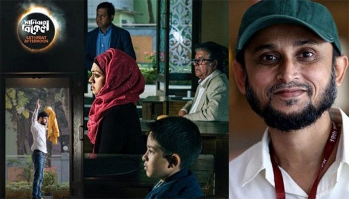 'শনিবার বিকেল' সেন্সর ছাড়পত্র না পাওয়ায় ডিরেক্টরস গিল্ডের প্রতিবাদ