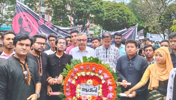 ঢাকা ইন্টারন্যাশনাল ইউনিভার্সিটির জাতীয় শোক দিবস পালন