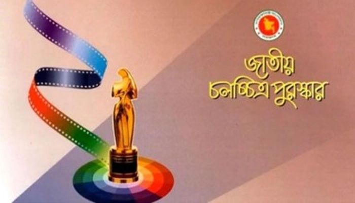 জাতীয় চলচ্চিত্র পুরস্কারের জন্য জুরি বোর্ড গঠন