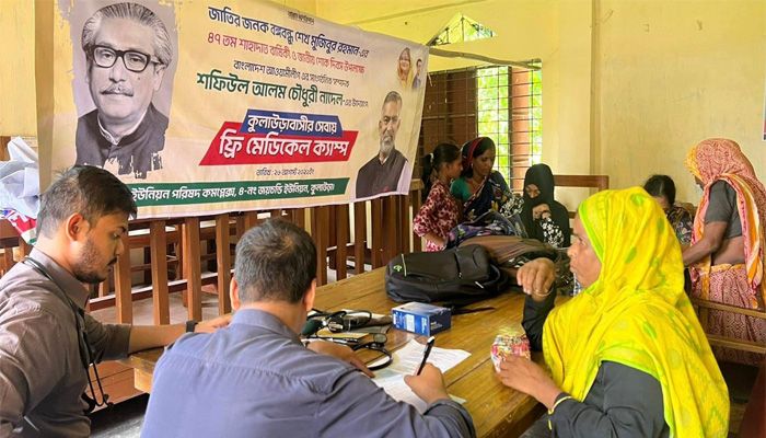 কুলাউড়ায় বিনামূল্যে মেডিকেল ক্যাম্প