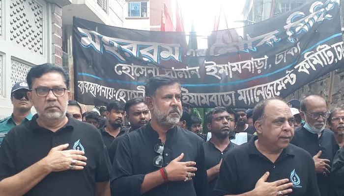 রাজধানীতে তাজিয়া মিছিল