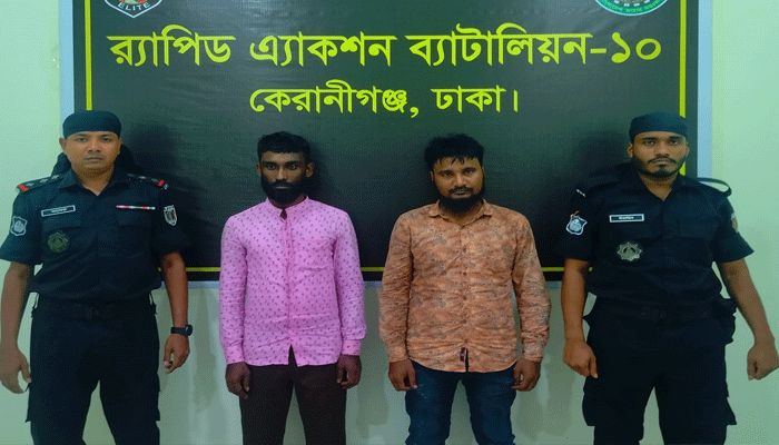 যাত্রাবাড়ীতে গাঁজাসহ গ্রেপ্তার ২