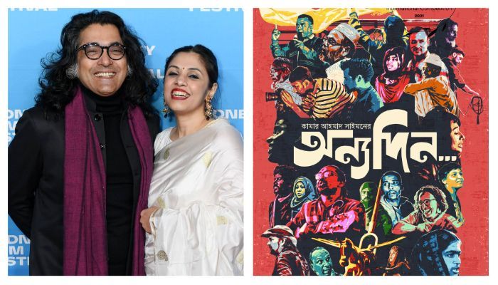 এবার জুরিখ চলচ্চিত্র উৎসবে আমন্ত্রিত ‘অন্যদিন' 
