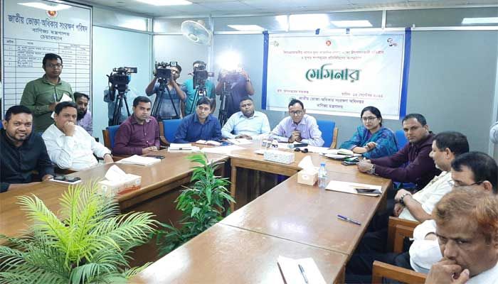 ভোগ্যপণ্য প্যাকেটে ভরেই অতিরিক্ত মুনাফা করছে সুপারশপ : ভোক্তার ডিজি