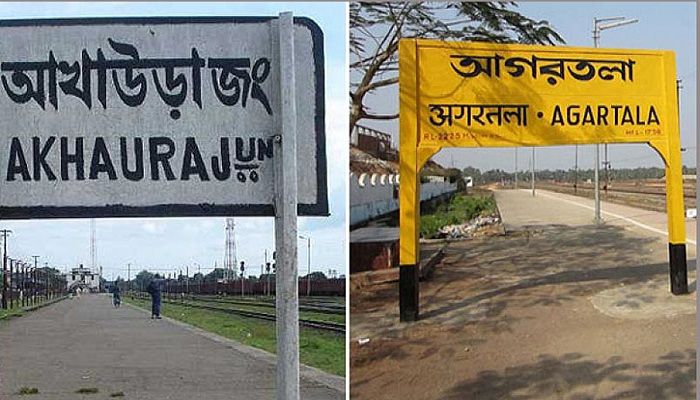 চতুর্থ দফায় মেয়াদ বাড়ছে আখাউড়া-আগরতলা রেল প্রকল্পের