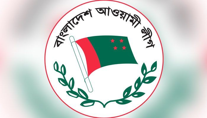 ব্রিটিশ হাইকমিশনে রানীর প্রতিকৃতিতে ফুল দেবে আওয়ামী লীগ