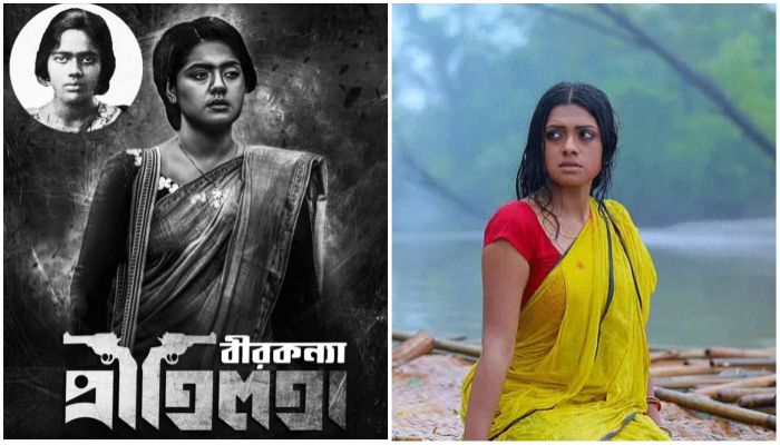 নভেম্বরে আসছে ‘বীরকন্যা প্রীতিলতা’