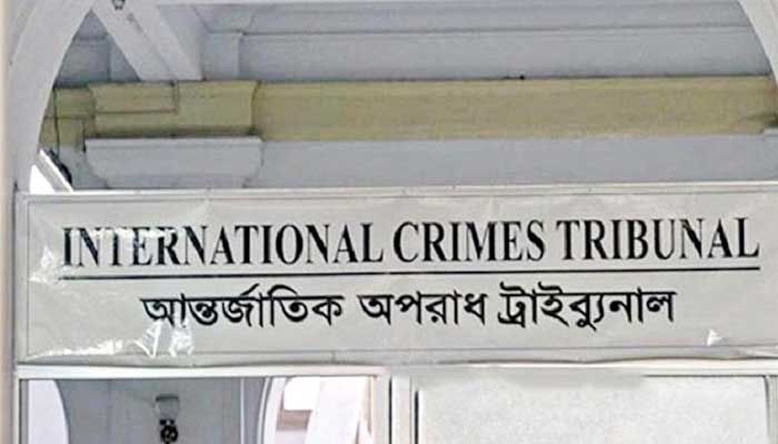 মানবতাবিরোধী অপরাধ : ৪ আসামিকে কারাগারে পাঠানোর নির্দেশ