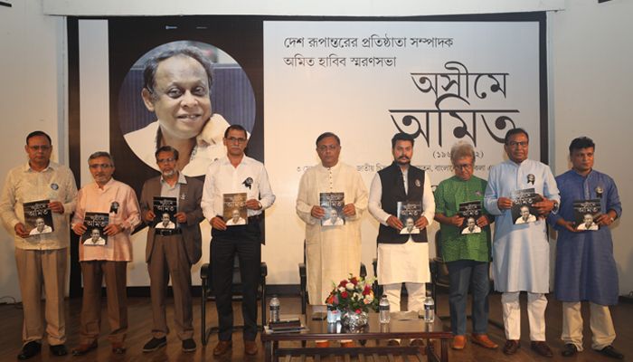 সংবাদজগতের প্রেরণা হয়ে থাকবেন অমিত হাবিব : তথ্যমন্ত্রী