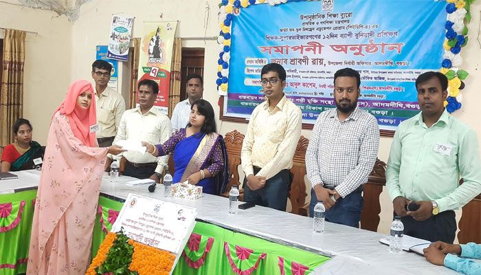 আদমদীঘিতে শিক্ষক-সুপারভাইজারদের ১২ দিনব্যাপী বুনিয়াদী প্রশিক্ষণ সমাপ্ত