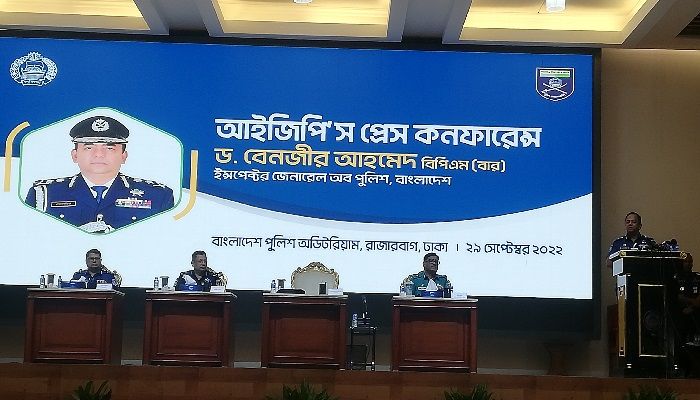 দেশে নষ্ট রাজনীতির দুষ্টচর্চা ছিল, এখনও আছে : বিদায়ি আইজিপি