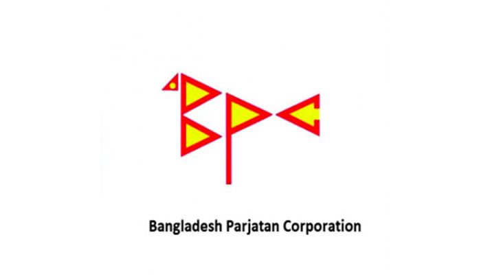 পর্যটন নিয়ে রচনা প্রতিযোগিতা