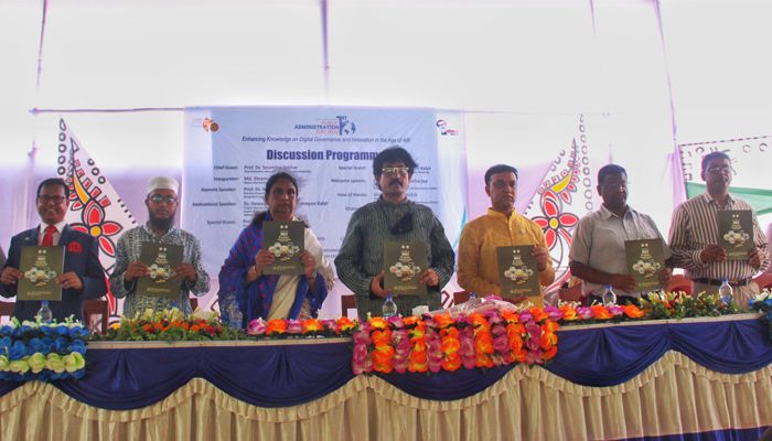 নজরুল বিশ্ববিদ্যালয়ে লোকপ্রশাসন দিবসে স্মরণিকার মোড়ক উন্মোচন 