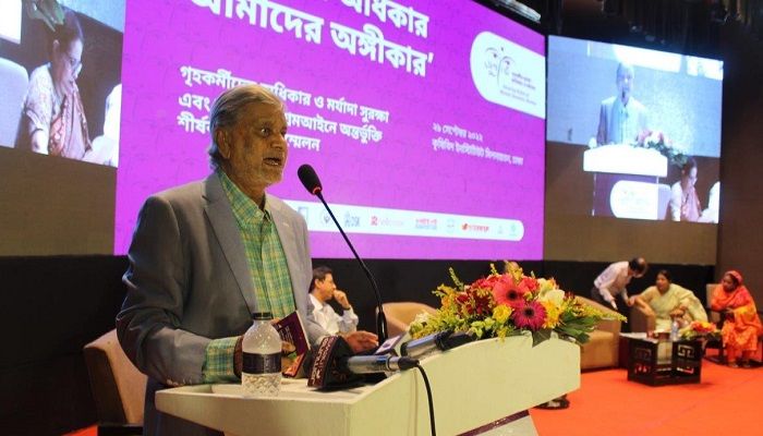 রাজধানীতে জাতীয় গৃহকর্মী সম্মেলন অনুষ্ঠিত