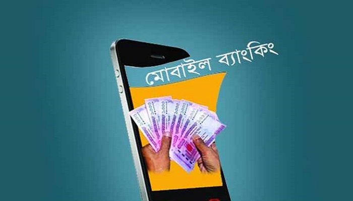 মোবাইলে প্রতিদিন সাড়ে তিন হাজার কোটি টাকার লেনদেন