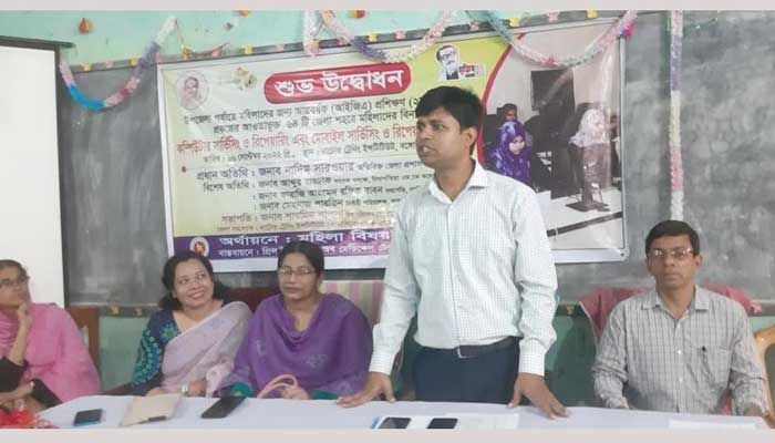 নাটোরে নারীদের উপার্জনক্ষম করতে প্রশিক্ষণ শুরু