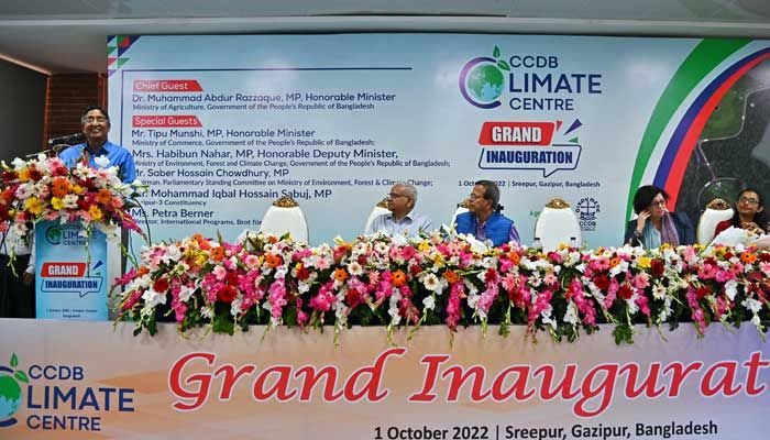 জলবায়ু পরিবর্তন মোকাবিলায় জ্ঞান দেবে সিসিডিবি