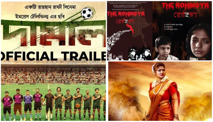 অক্টোবরের যত সিনেমা